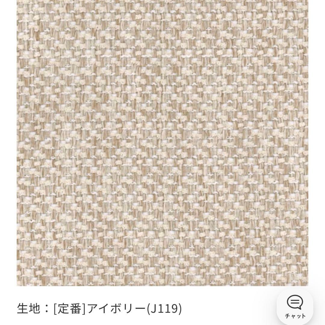 unico SIAL(シアル)　カバーリングソファ 2.5シーター・オットマン