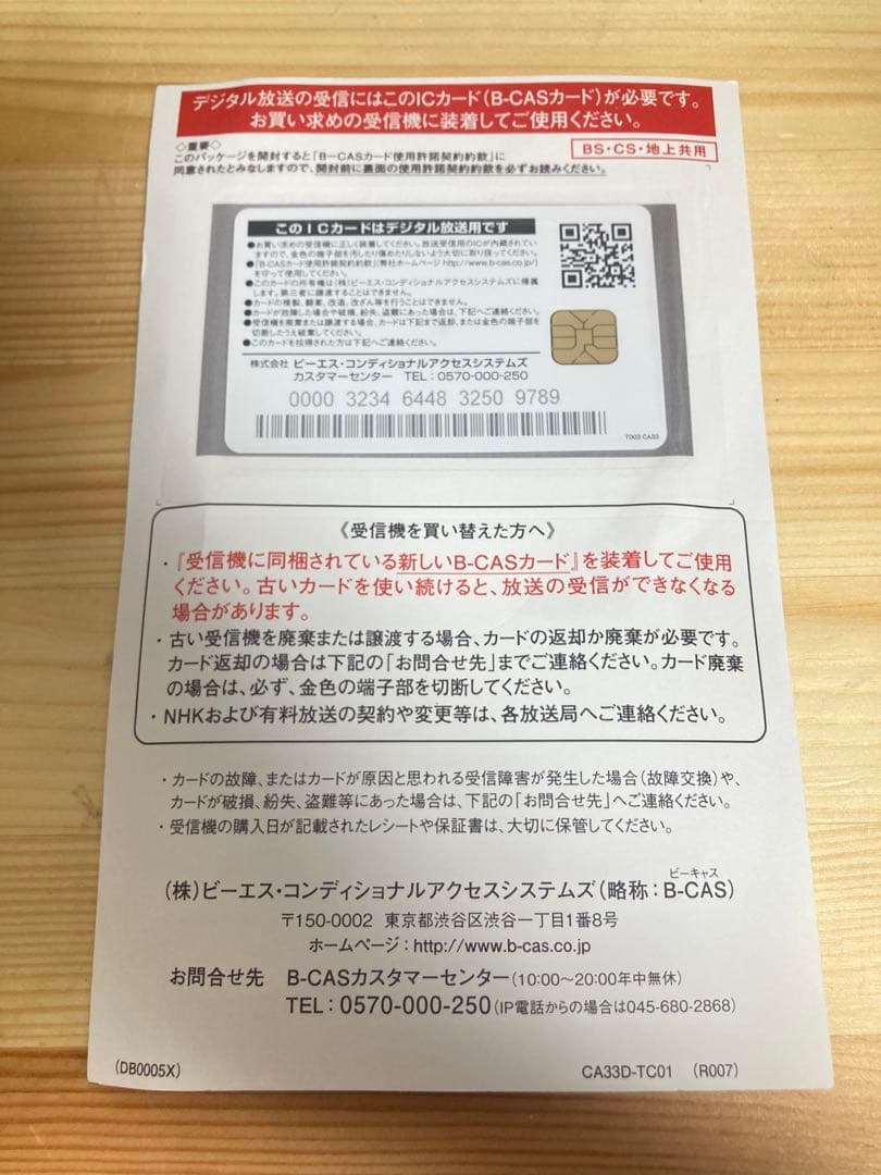 ☆Panasonic DIGA ブルーレイレコーダー 1TB DMR-2W101