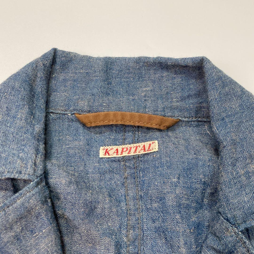 KAPITAL キャピタル デニムジャケット 岡山児島工場産