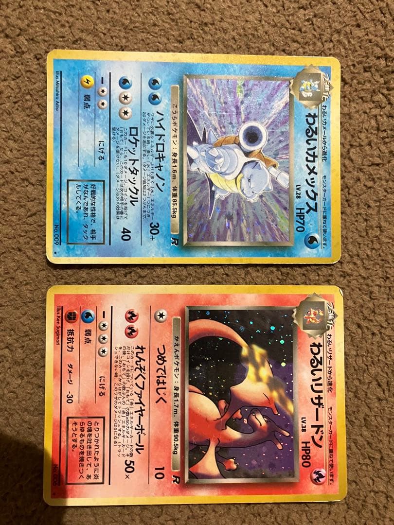 カメックス＆リザードン トレーディングカードセット