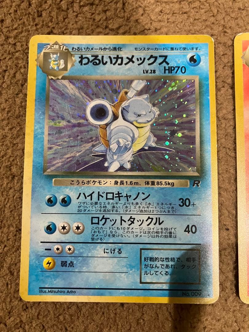 カメックス＆リザードン トレーディングカードセット