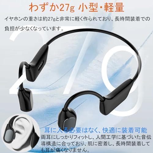 Vimaydo【2025年革新型】 集音器 骨伝導 イヤホン 軽量 ワイヤレス