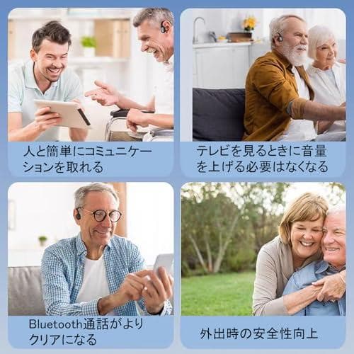Vimaydo【2025年革新型】 集音器 骨伝導 イヤホン 軽量 ワイヤレス