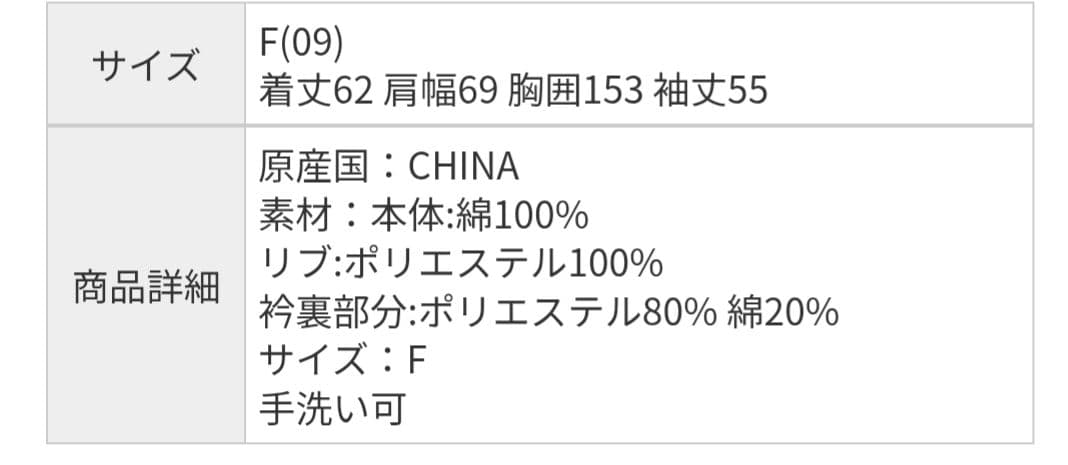 は*こ様 リメイク風モンスターGジャン　ニコアンド　アイボリー　ベージュ