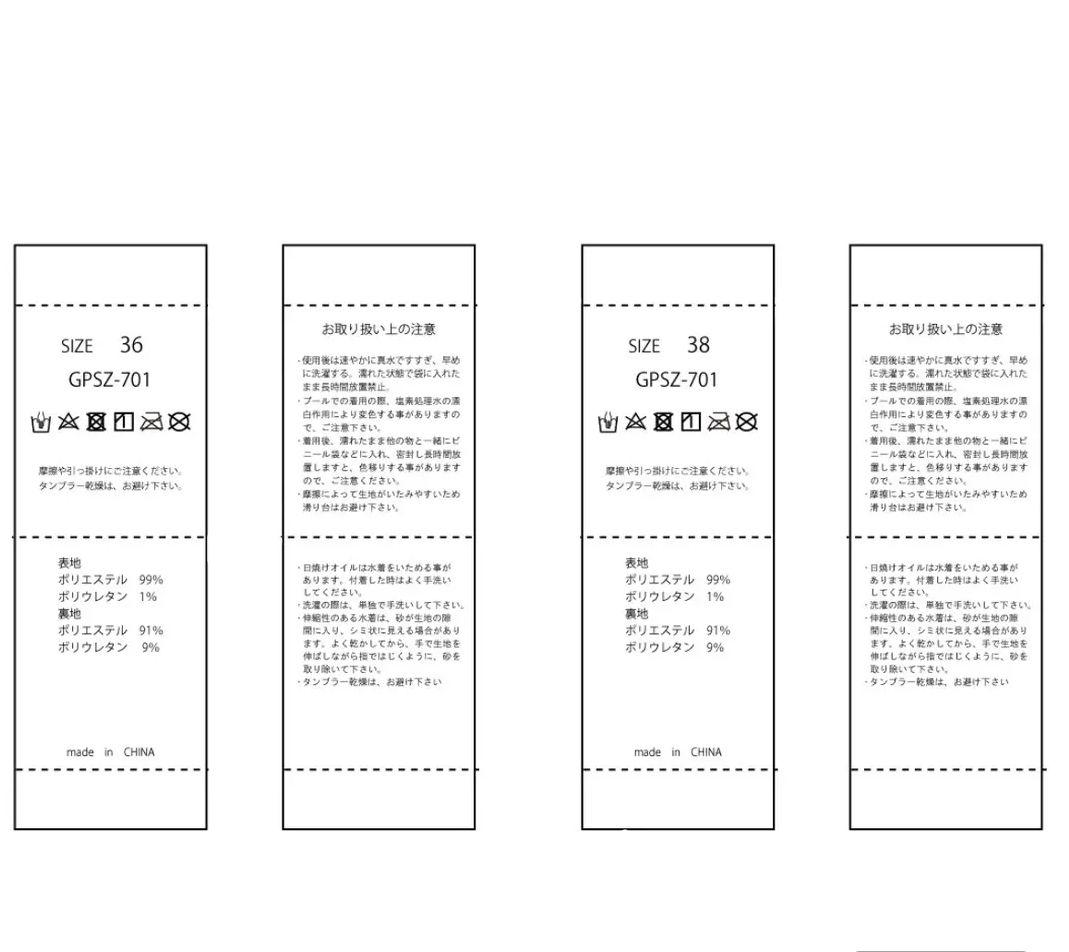 gypsohila ジプソフィア　アメリカンスリーブ　スイムウェア　ブラック38