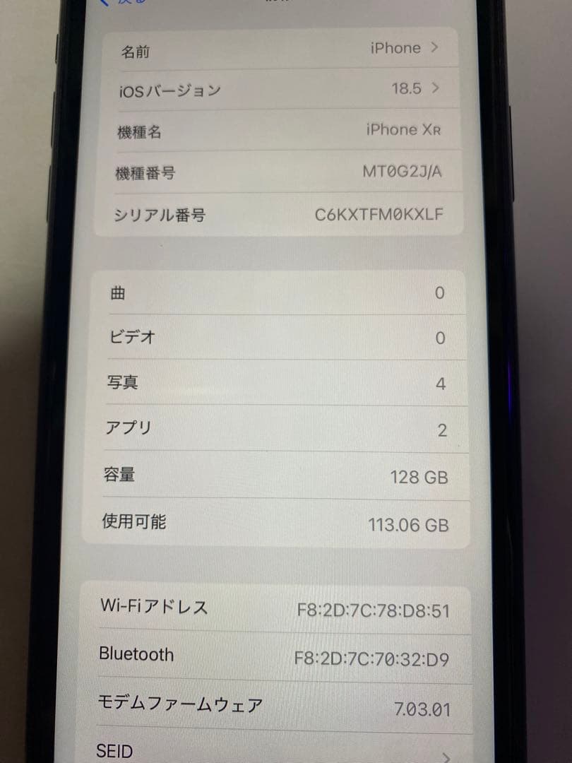 iPhone XR 128GB sim フリー