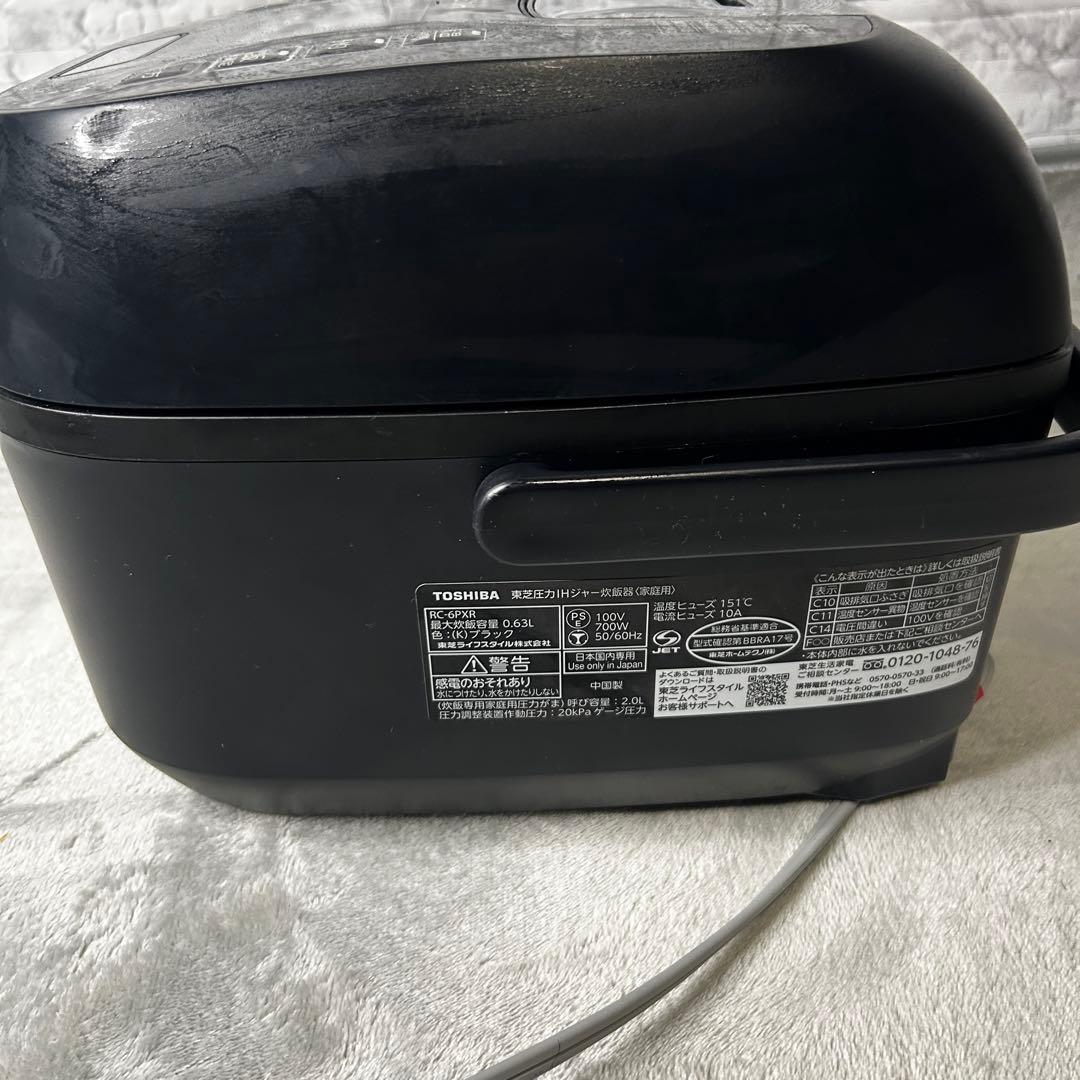 【2022年製】東芝 炊飯器 3.5合 RC-6PXR 圧力IH 炎匠炊き
