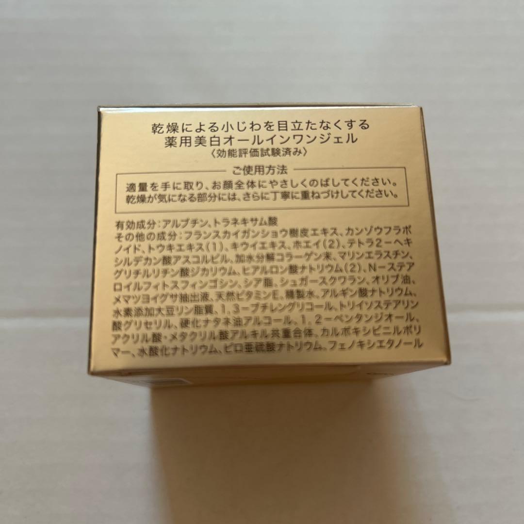 E様　SimiTRY 4個セット　新品、未開封　ミラノコレクションケース付