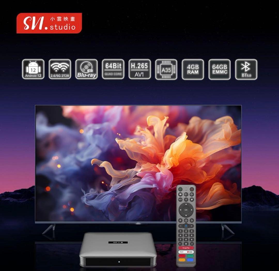 新品 SviCloud 10Pテレビボックス超高画質 対応世界映画ドラマ見放題