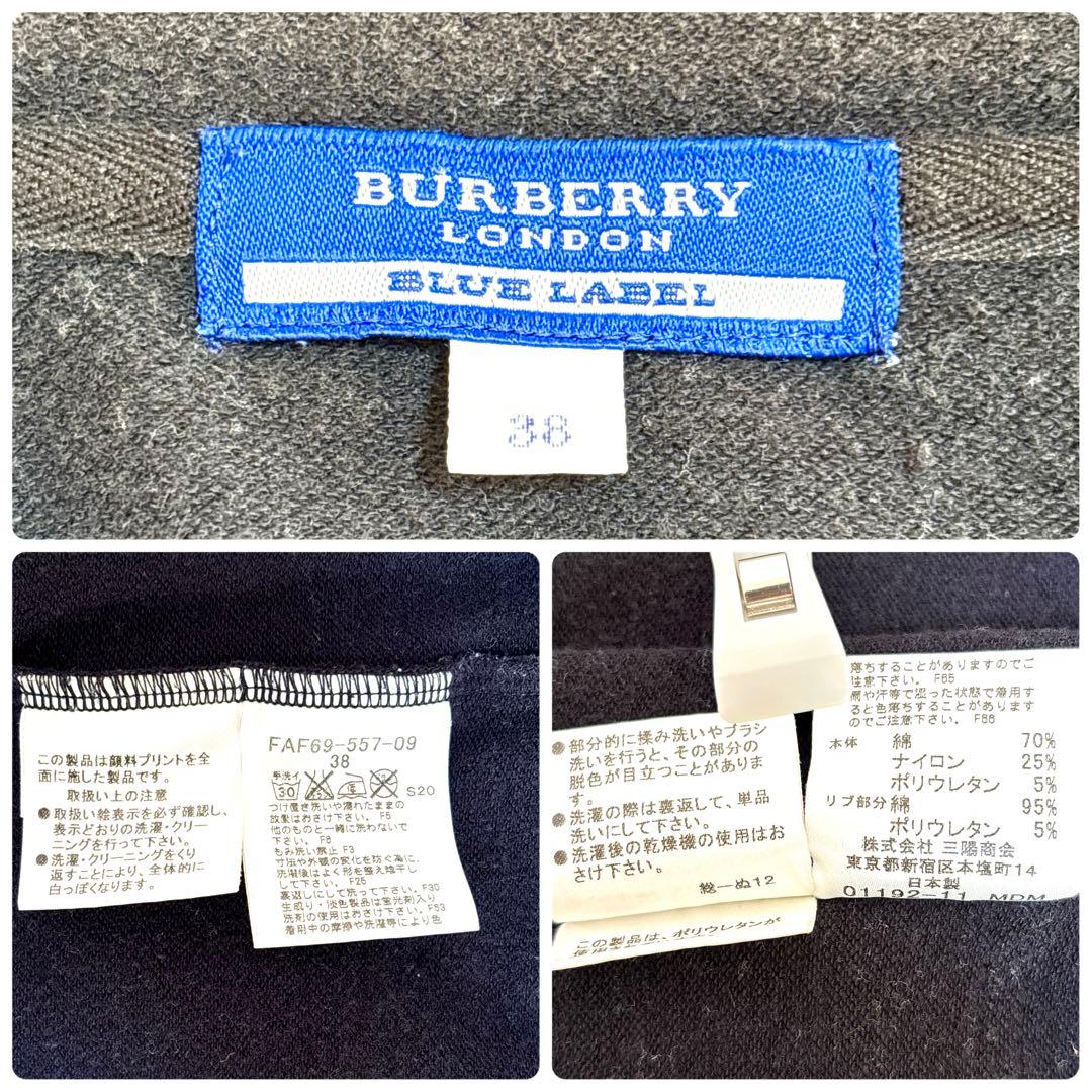 バーバリーブルーレーベル ジップパーカー ノバチェック ホースロゴ 38 M