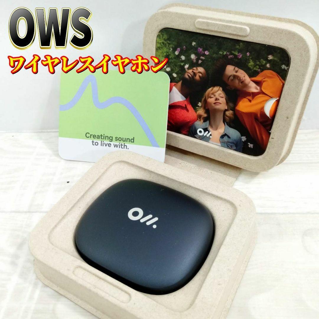 oladance OWS 2 OLA006 オープンイヤー ワイヤレスイヤホン