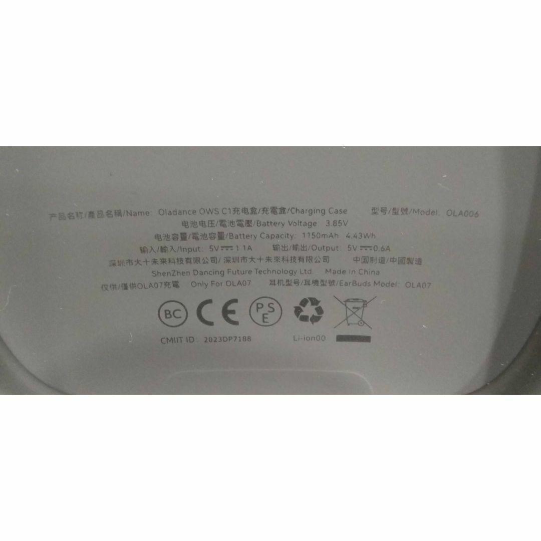 oladance OWS 2 OLA006 オープンイヤー ワイヤレスイヤホン