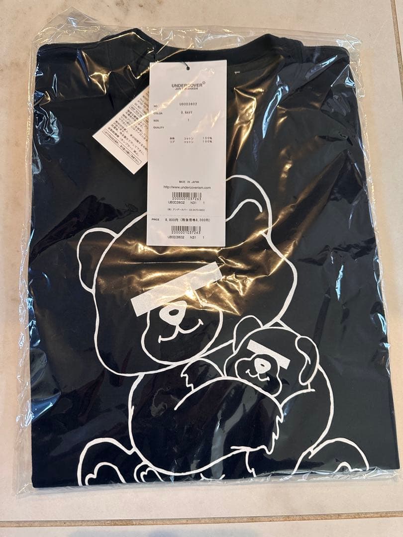 UNDERCOVER 目隠しベアTシャツ 2点　サイズ1 新品