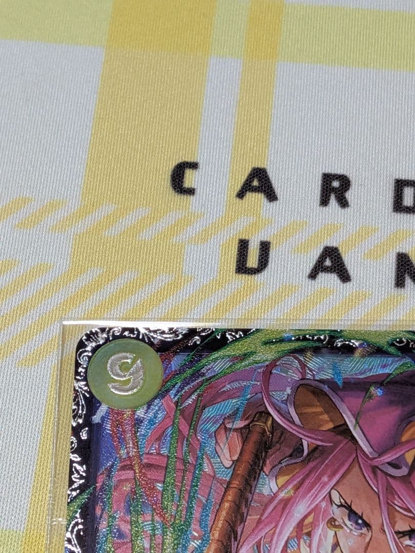 ジュエリー・ボニー フラッグシップ 未開封