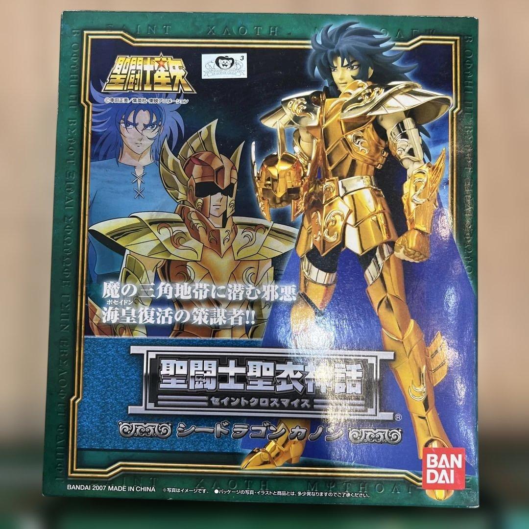 聖闘士聖衣神話 「聖闘士星矢」七海の海将軍