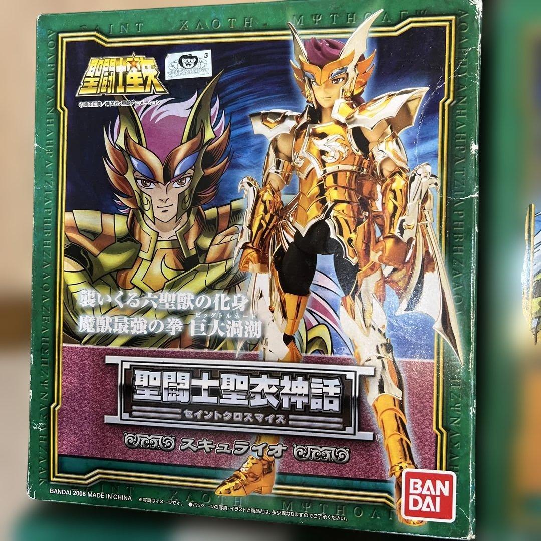 聖闘士聖衣神話 「聖闘士星矢」七海の海将軍