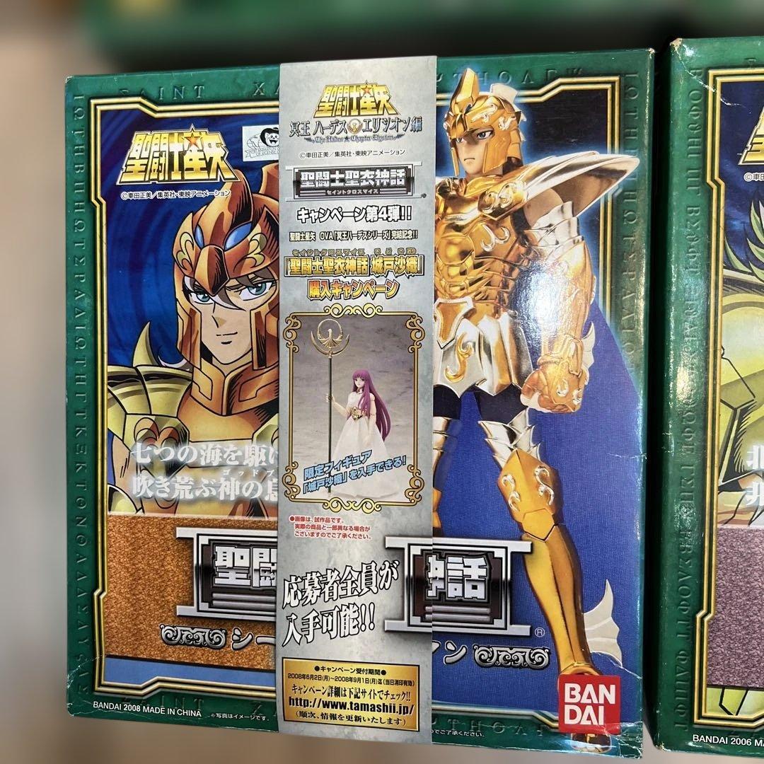 聖闘士聖衣神話 「聖闘士星矢」七海の海将軍