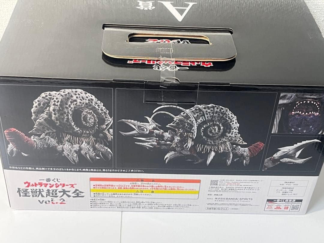 [未開封] 一番くじ A賞 ガタノゾーア 塊獣極致 ウルトラマンシリーズ