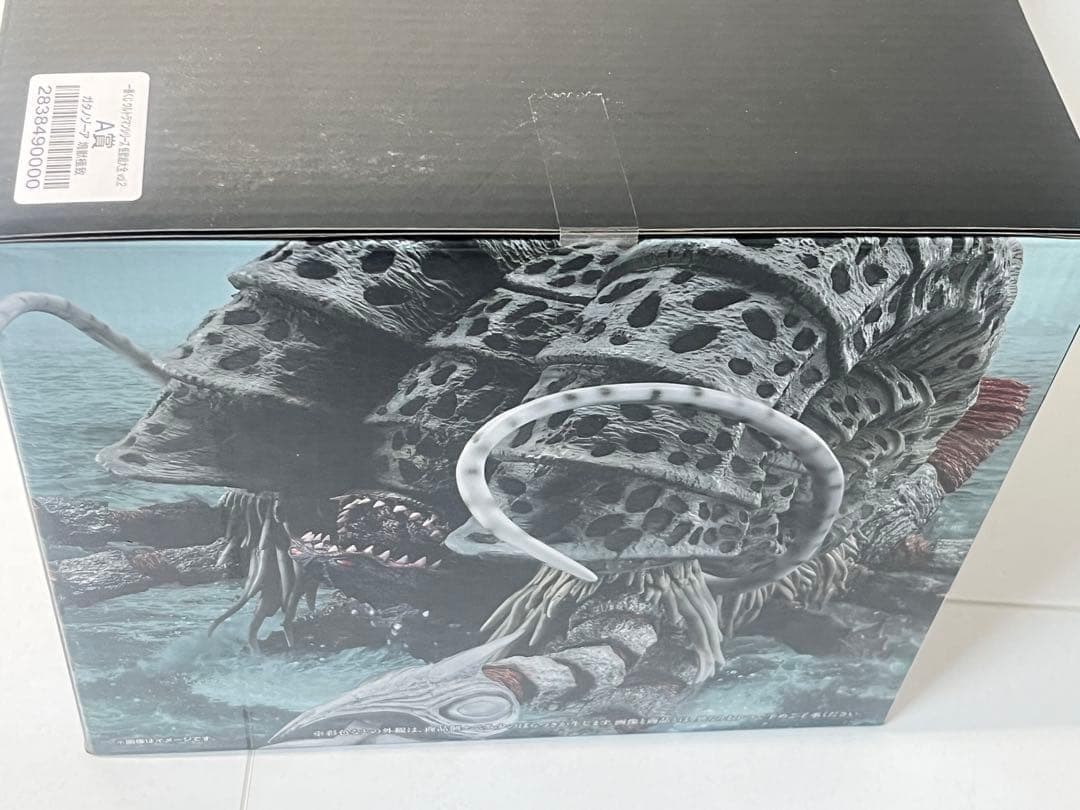 [未開封] 一番くじ A賞 ガタノゾーア 塊獣極致 ウルトラマンシリーズ