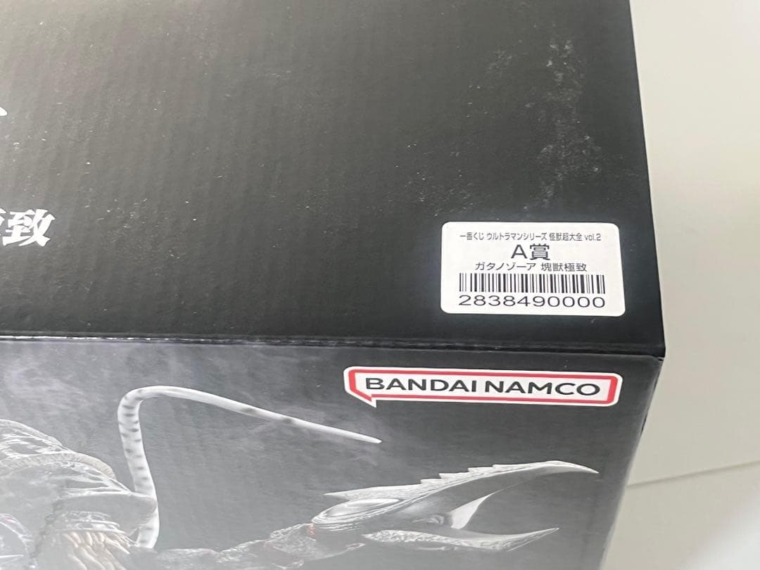[未開封] 一番くじ A賞 ガタノゾーア 塊獣極致 ウルトラマンシリーズ