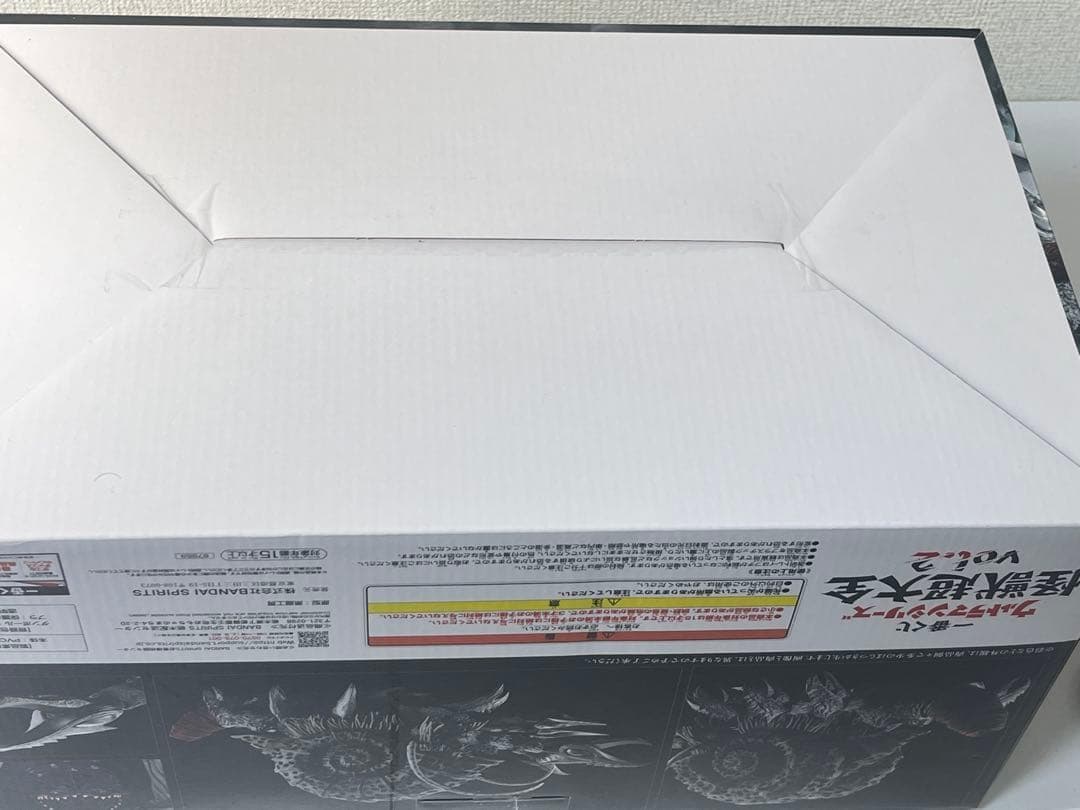 [未開封] 一番くじ A賞 ガタノゾーア 塊獣極致 ウルトラマンシリーズ