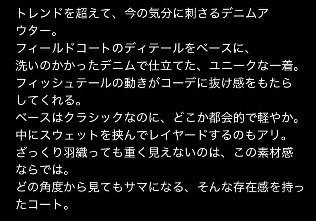 John bull｜デニムモッズコートMジョンブルミリタリージャケット佐藤健着用