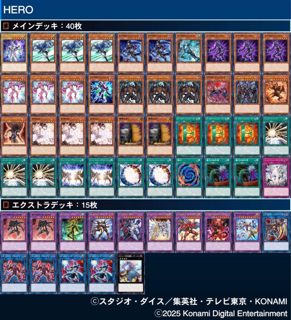 高レア&本格構築【HERO】デッキ&EX15枚&スリーブ付き