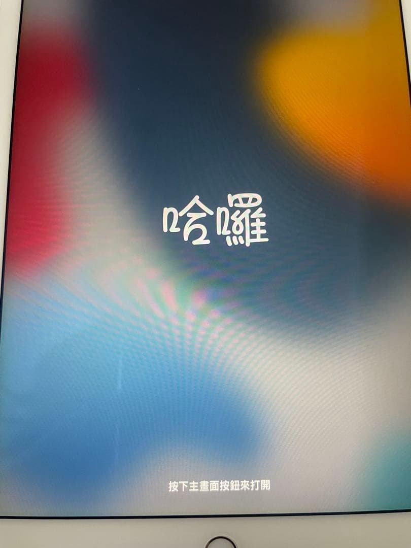 iPad Air 2 64GB 本体