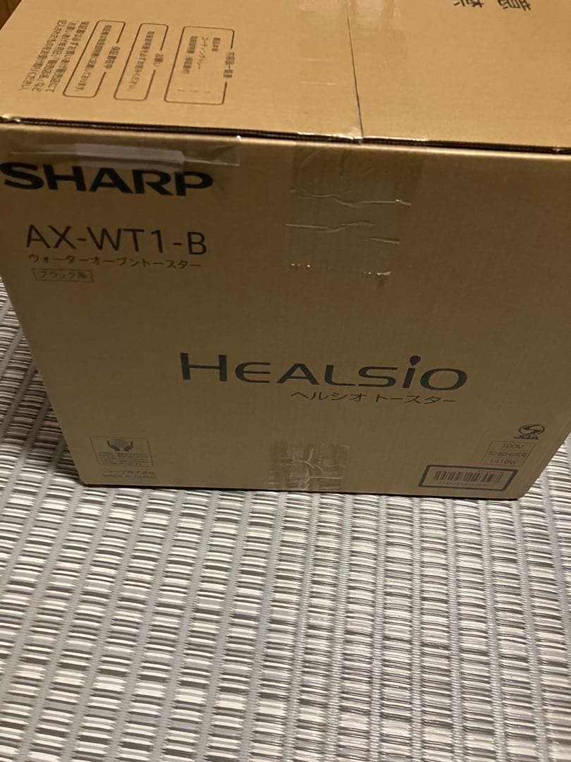 シャープ ヘルシオ ウォーターオーブン　トースター　AX-WT1-B 未開封
