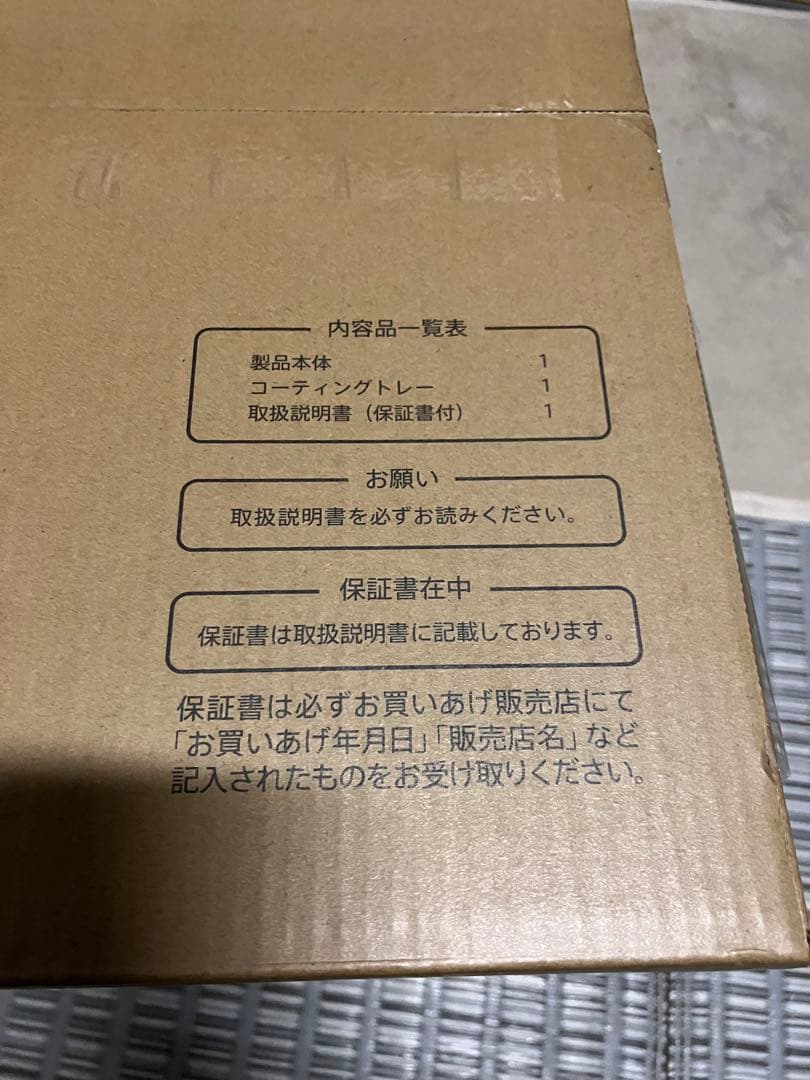 シャープ ヘルシオ ウォーターオーブン　トースター　AX-WT1-B 未開封