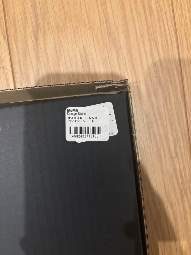 AKARI シーリングライト 55D