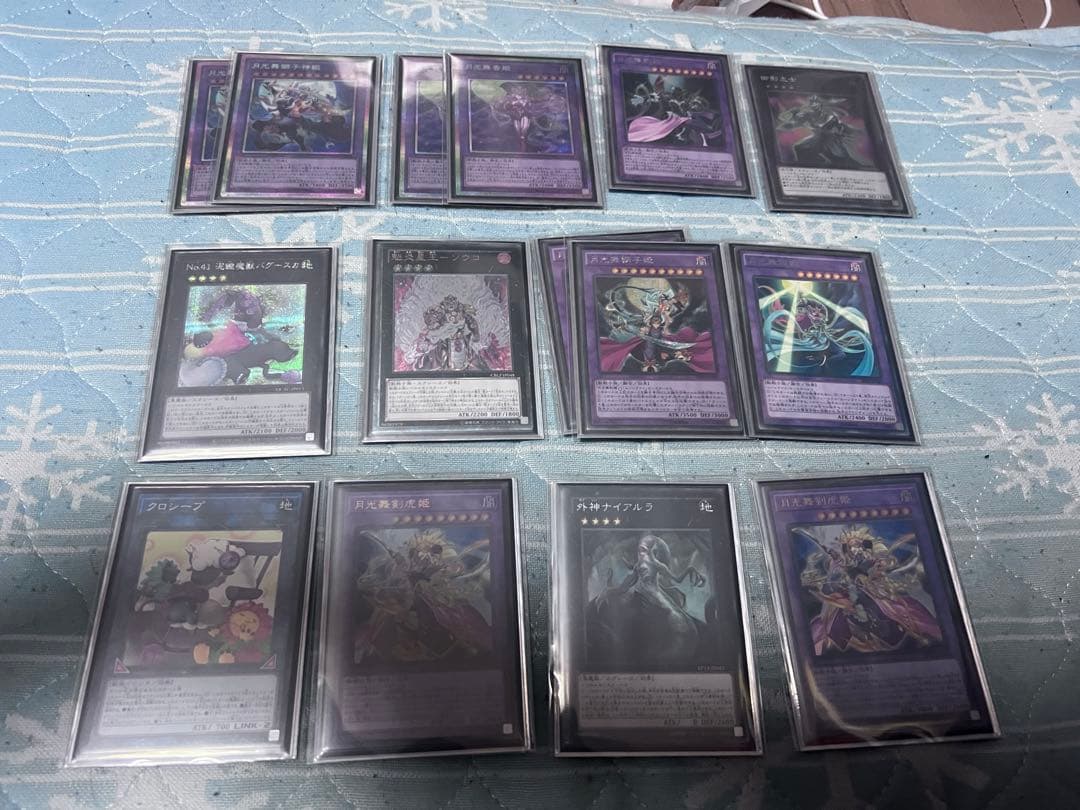 遊戯王　月光　本格構築　デッキ