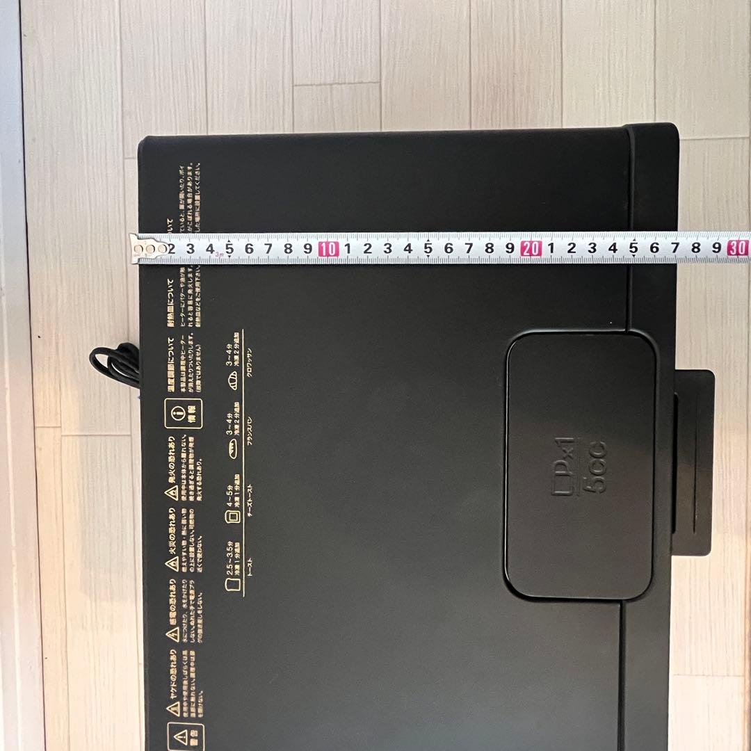 ★ BALMUDA バルミューダ スチームトースター K01E-KG 2020年