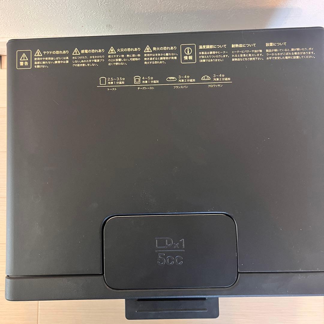 ★ BALMUDA バルミューダ スチームトースター K01E-KG 2020年