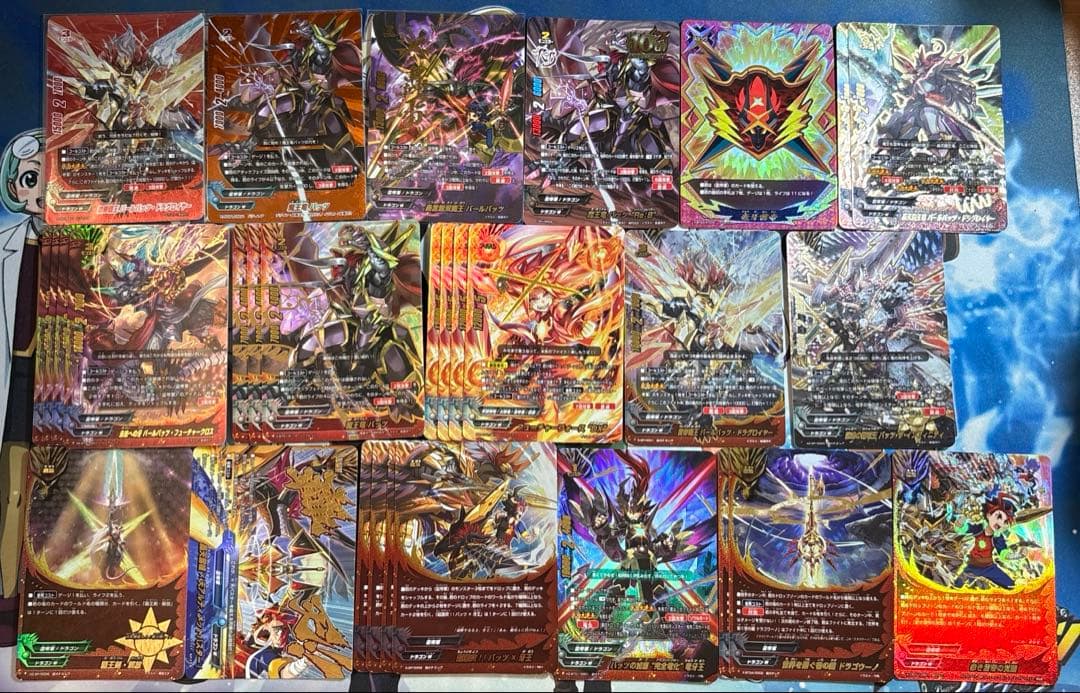 バディファイト 竜牙雷帝(バッツ)(約830枚)