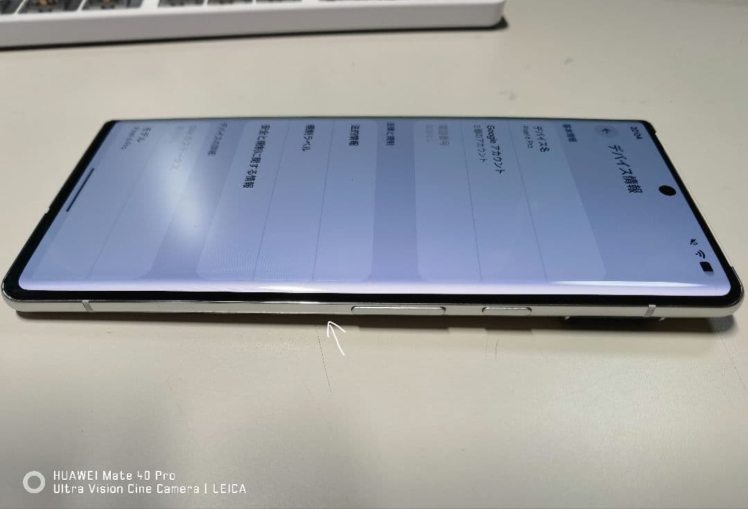 スマートフォン本体 Google Pixel 6 Pro 128GB