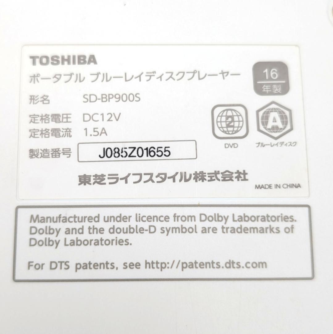 TOSHIBA SD-BP900S ポータブルブルーレイプレーヤー