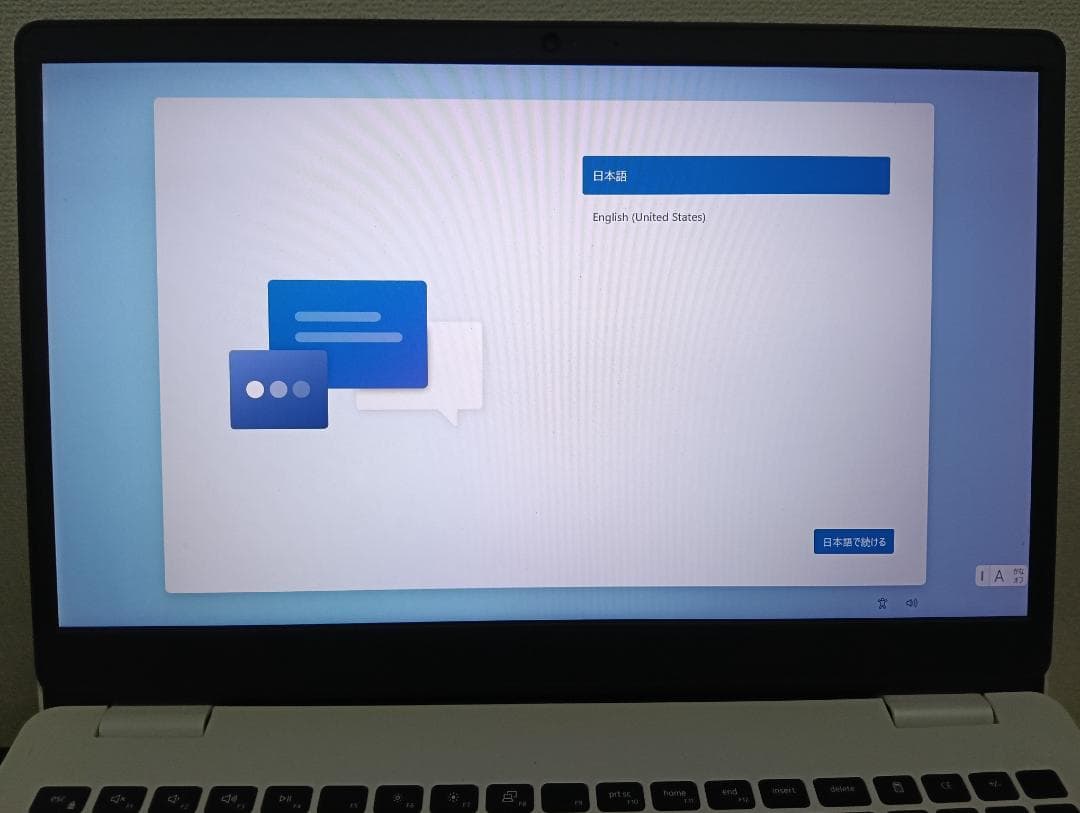 Windowsノート本体 DELL Inspiron3505 Ryzen 8GB 256GB SSD