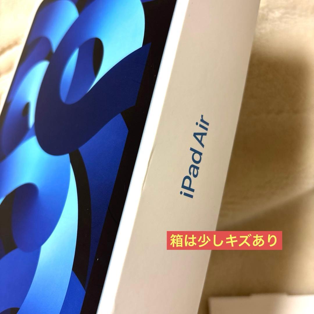 iPad Air & Apple Pencilセット（星空カバー付き）