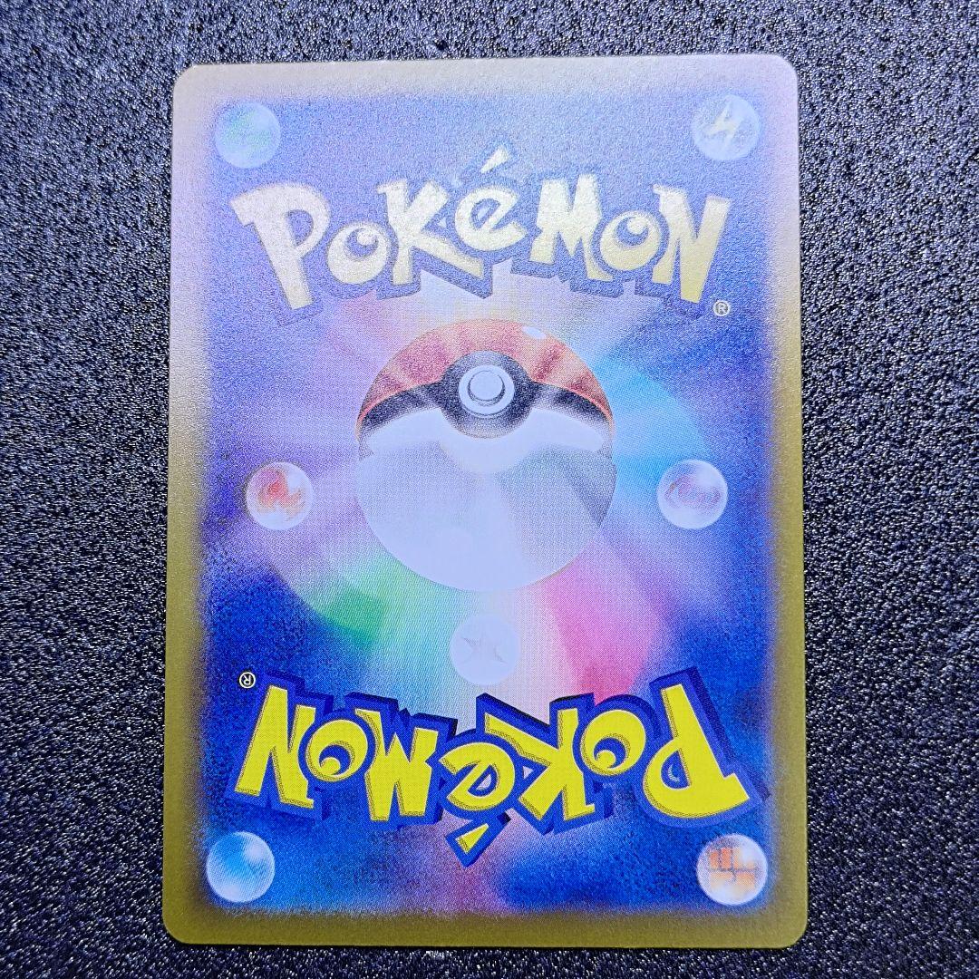 おまけ多数!Nのゾロアークex SAR 美品！