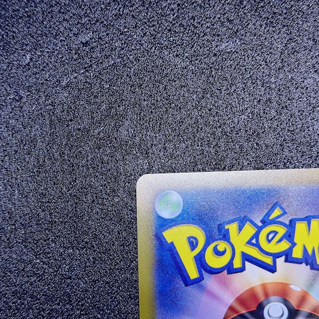 おまけ多数!Nのゾロアークex SAR 美品！