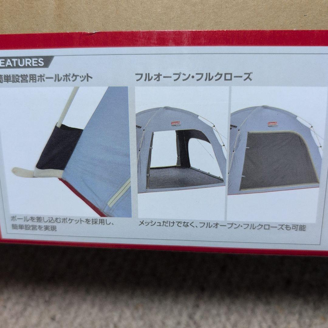 コールマン ファミリースクリーンシェードDR