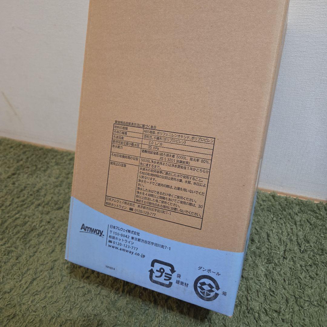 eSpring Water Purifier　浄水器　E4620J1 旧型