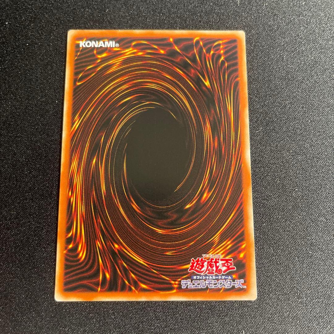 遊戯王　深海姫プリマドーナ　アジア版　20thシークレット