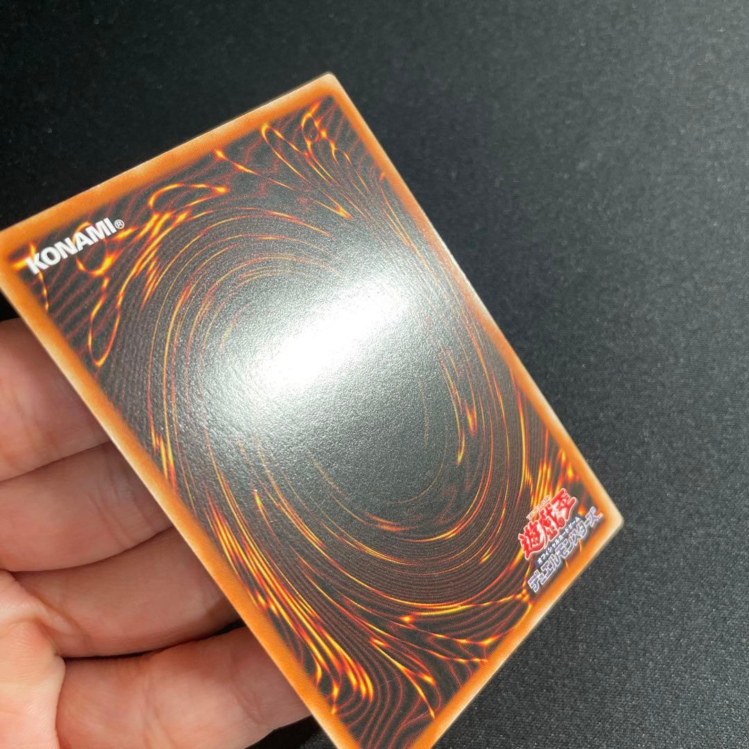 遊戯王　深海姫プリマドーナ　アジア版　20thシークレット