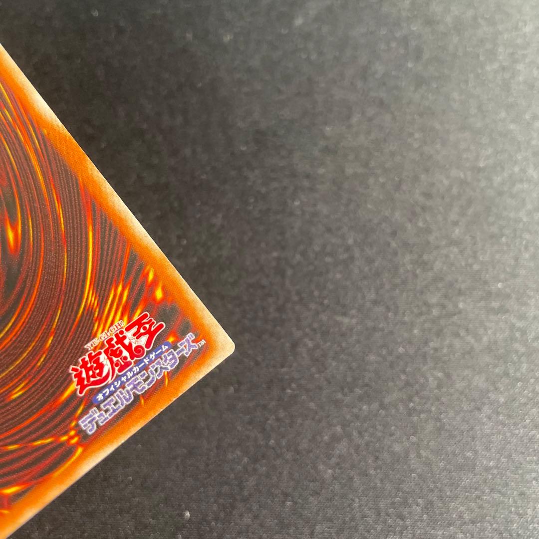 遊戯王　深海姫プリマドーナ　アジア版　20thシークレット