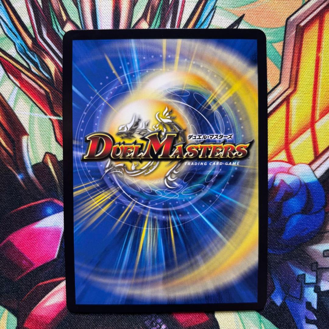 【メルカリ便】 偽りの希望 鬼丸「終斗」 鬼丸ピリオド 金トレジャー