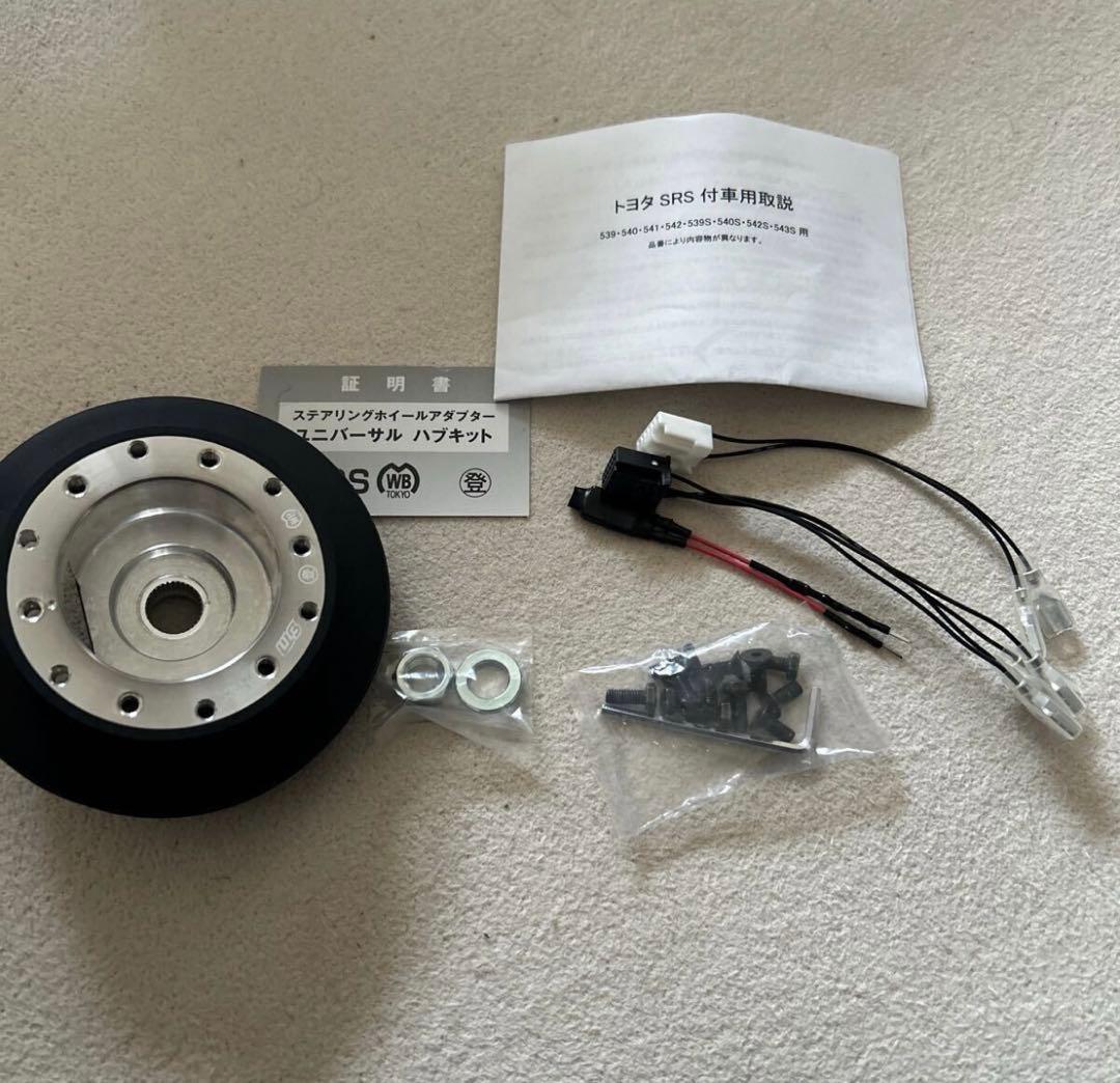 ワークスベル　539s ショートボス