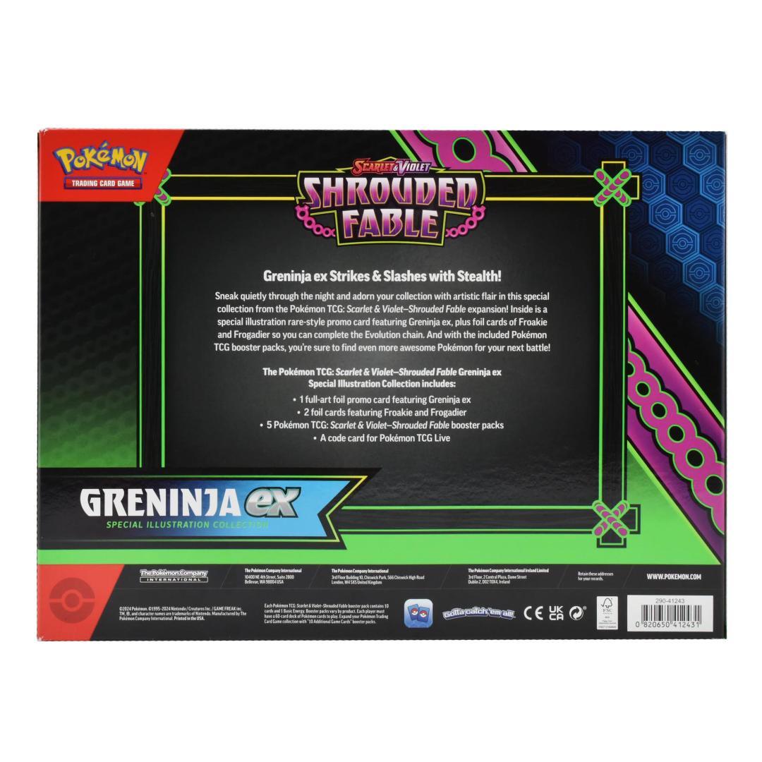 Greninja ex Shrouded Fable Box ゲッコウガex