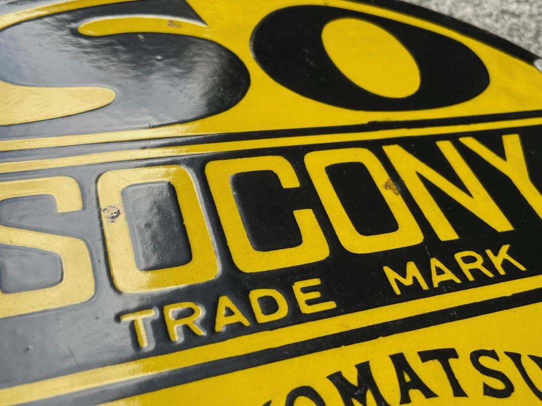 ロ*ク様 戦前 ホーロー看板 SOCONY ソコニー 希少 上松バージョン 昭和